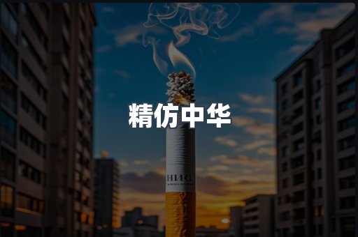 云霄香烟批发
